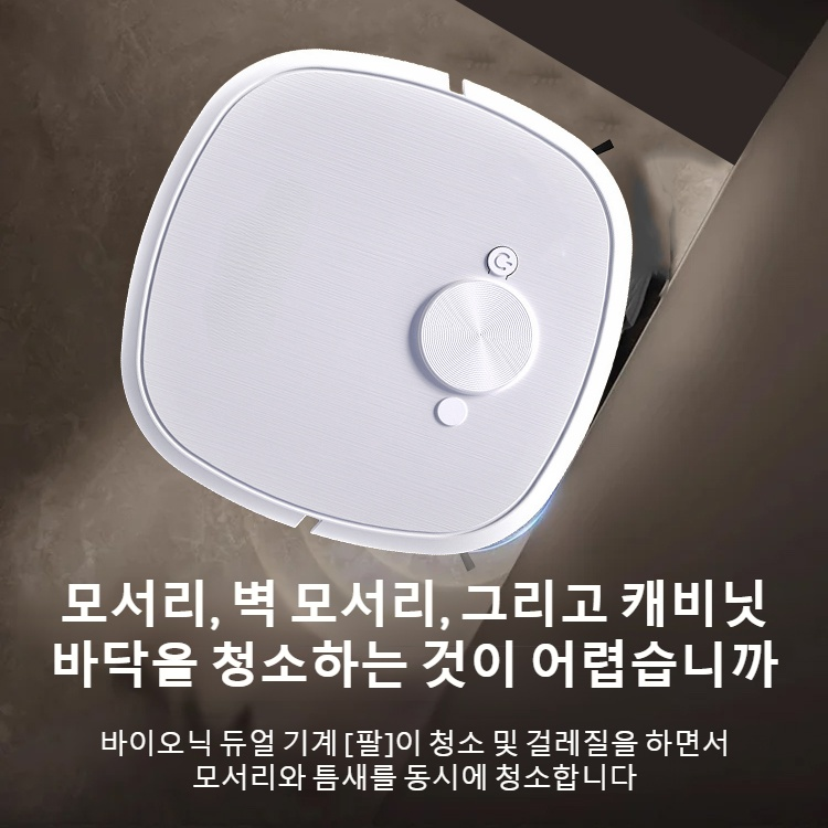 스마트 제균 청소 로봇 가정용 쿼드 원 전자동 흡입기 Usb 충전 청소 로봇