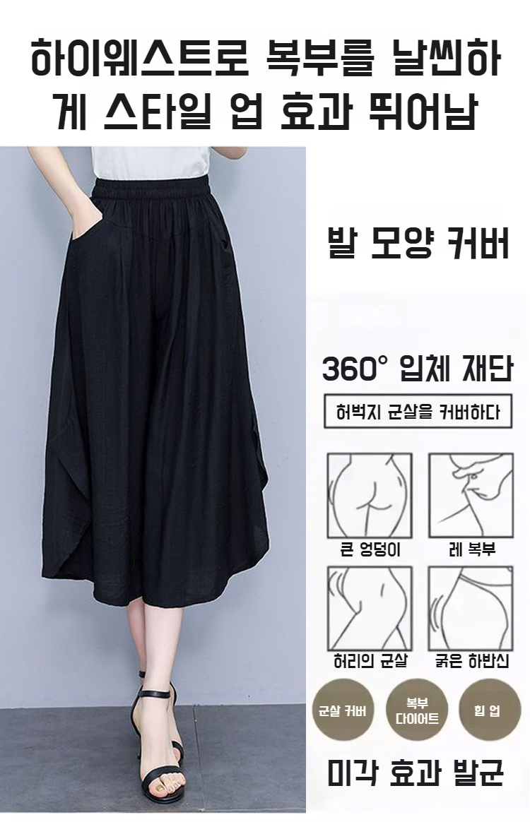 하이웨스트 디자인 디테일 클로즈업