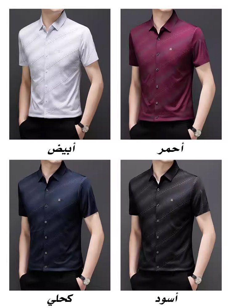 قميص رجالي فاخر نصف كم مع الياقة المطوية