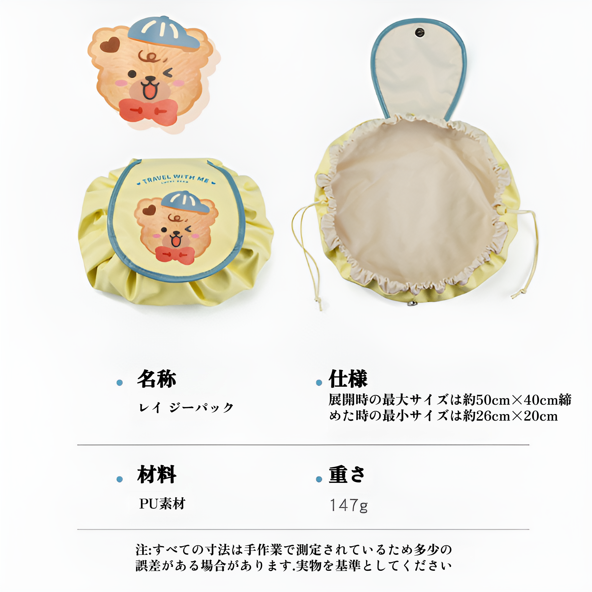 かわいい怠惰な化粧品袋巾着袋大容量ポータブル巾着袋巾着袋スキンケア収納袋トイレタリーバッグ