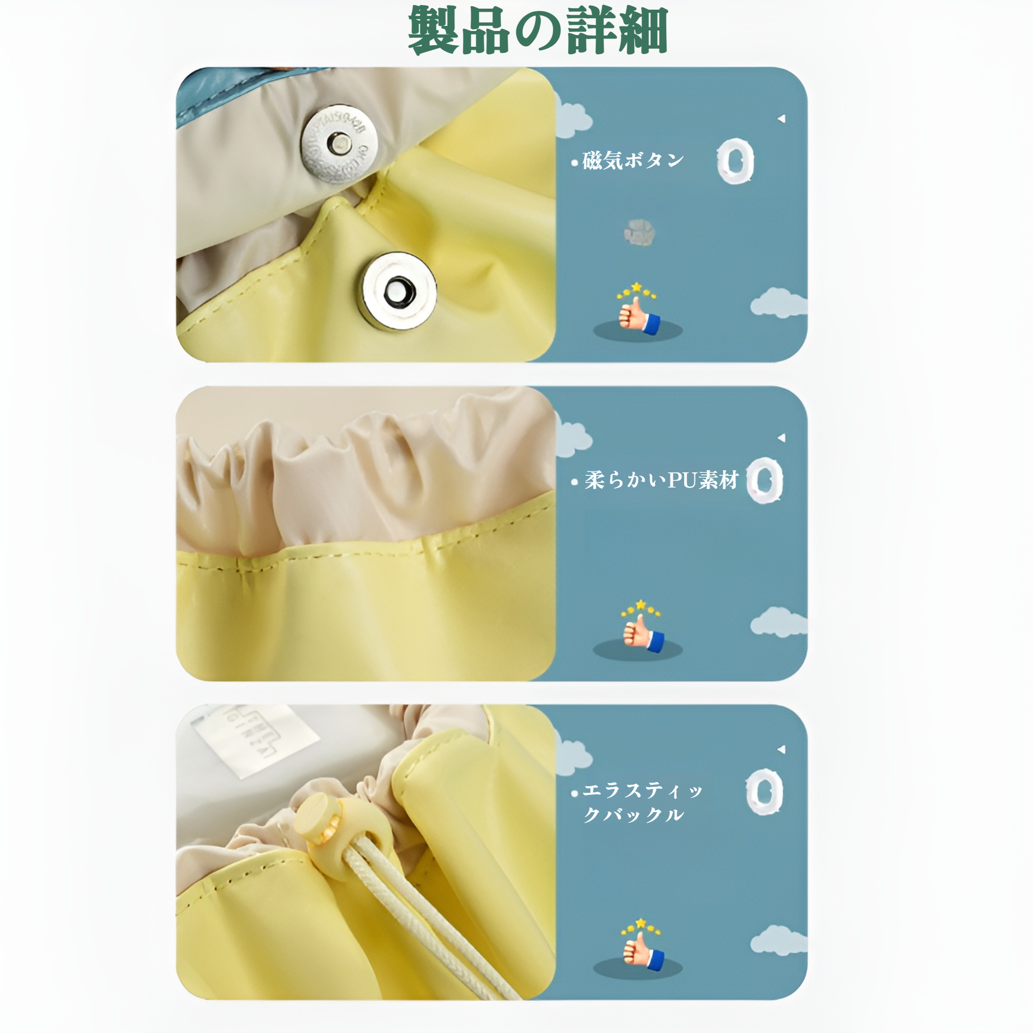 多機能大容量化粧品ポーチ