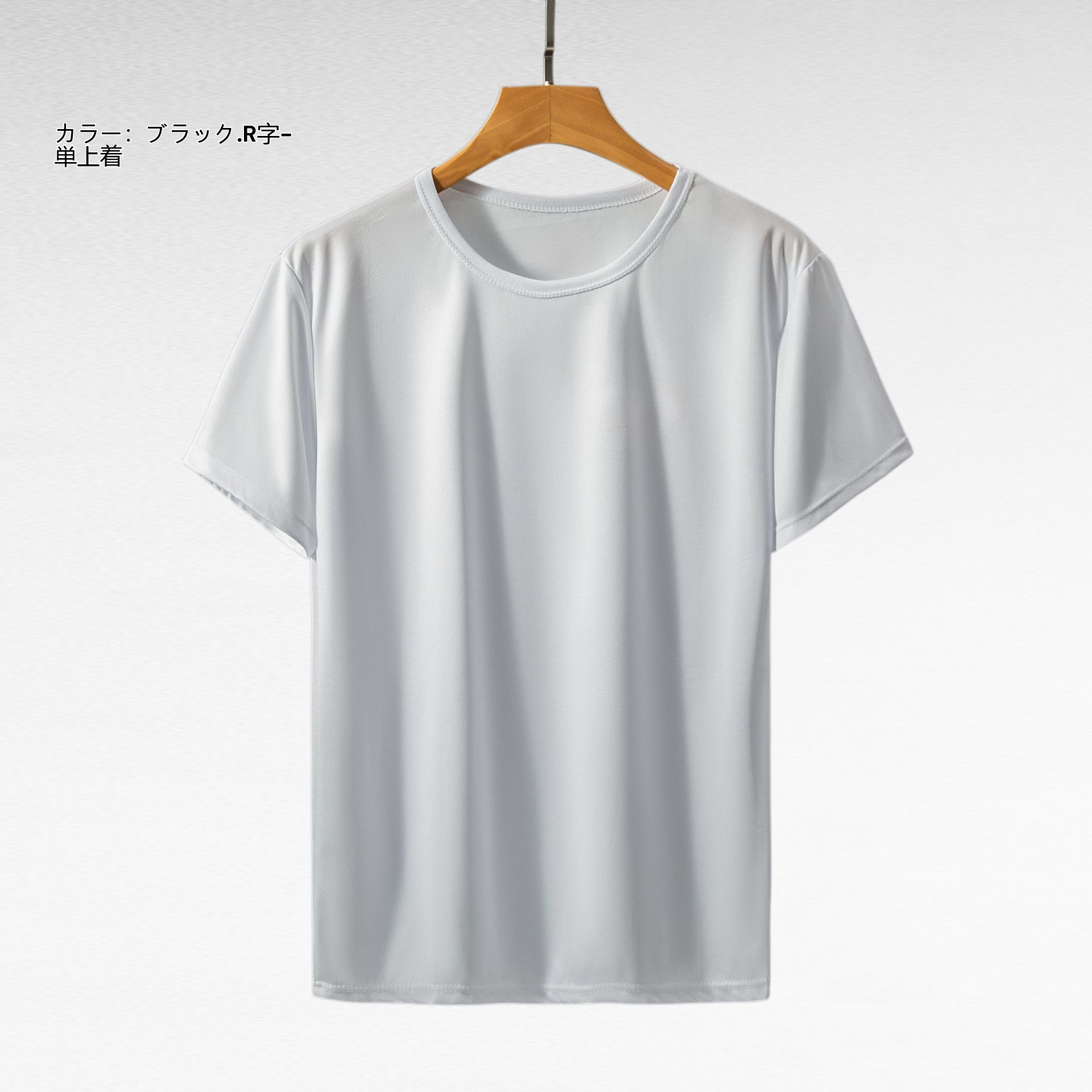 メンズ アイスシルク メッシュ 速乾 半袖 Tシャツ