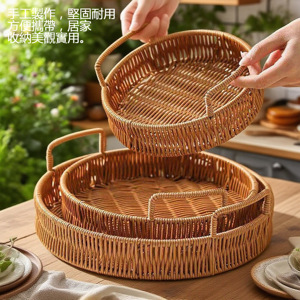 帶提手藤編零食點心果籃