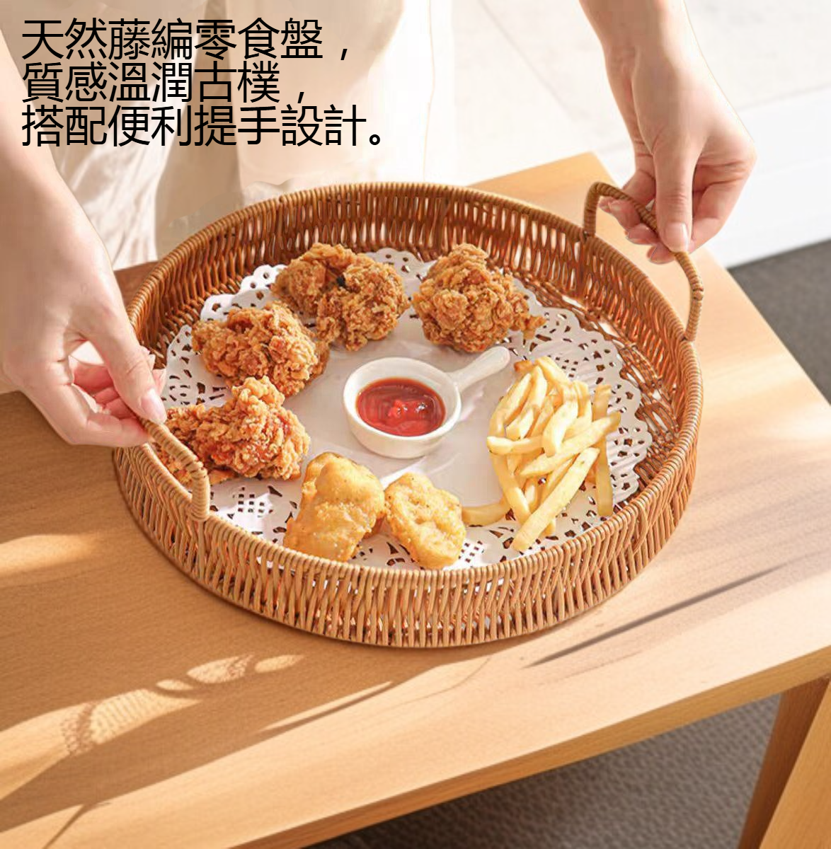 手工藤編果籃細節展示