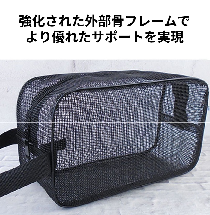 手持ち式で持ち運び便利なバスバッグ