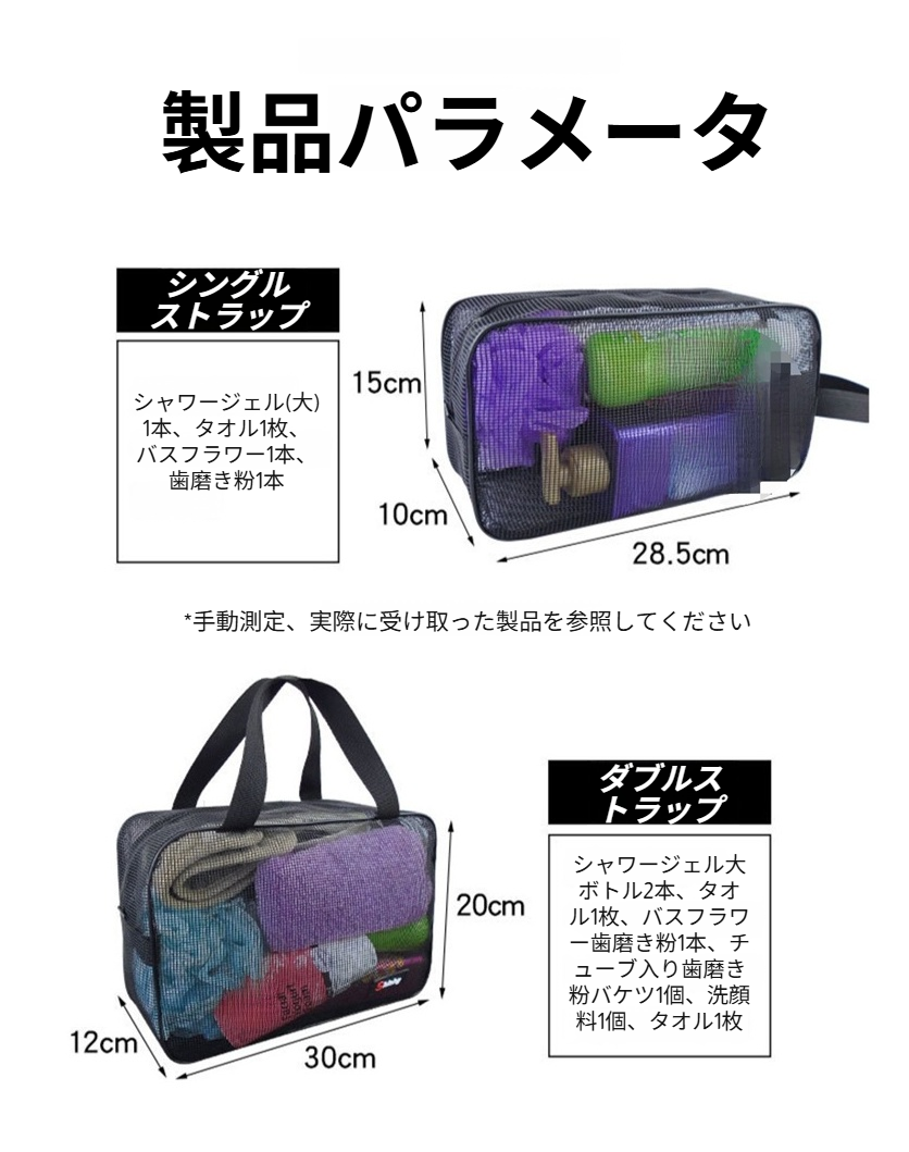 大容量収納 バスグッズ整理に最適