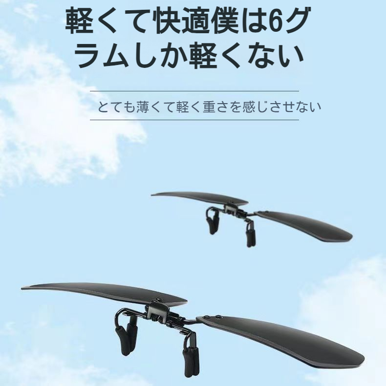 サングラス 偏光サングラス 2 in 1 クリップ 司机 ドライブ用 男女モデル フィッシンググラス