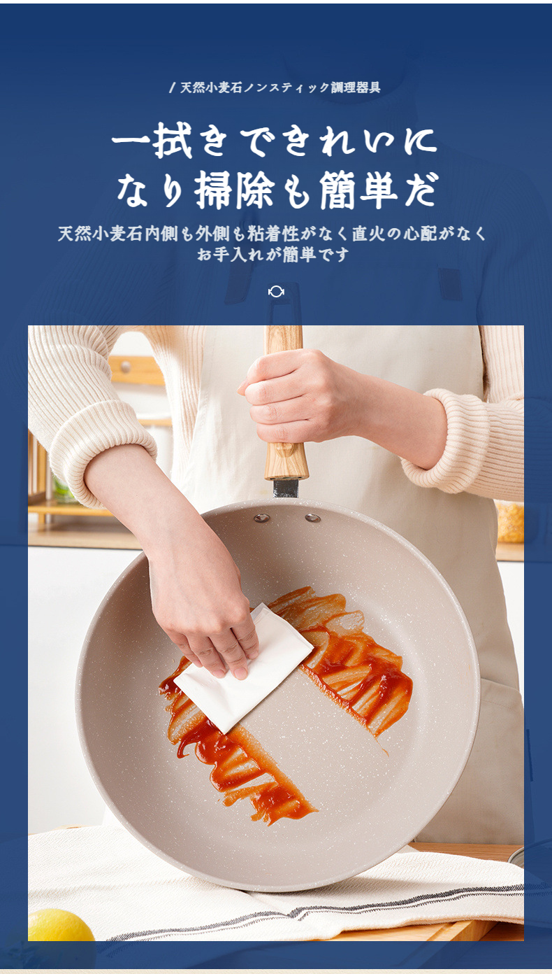 様々な料理に便利なノンスティックフライパン