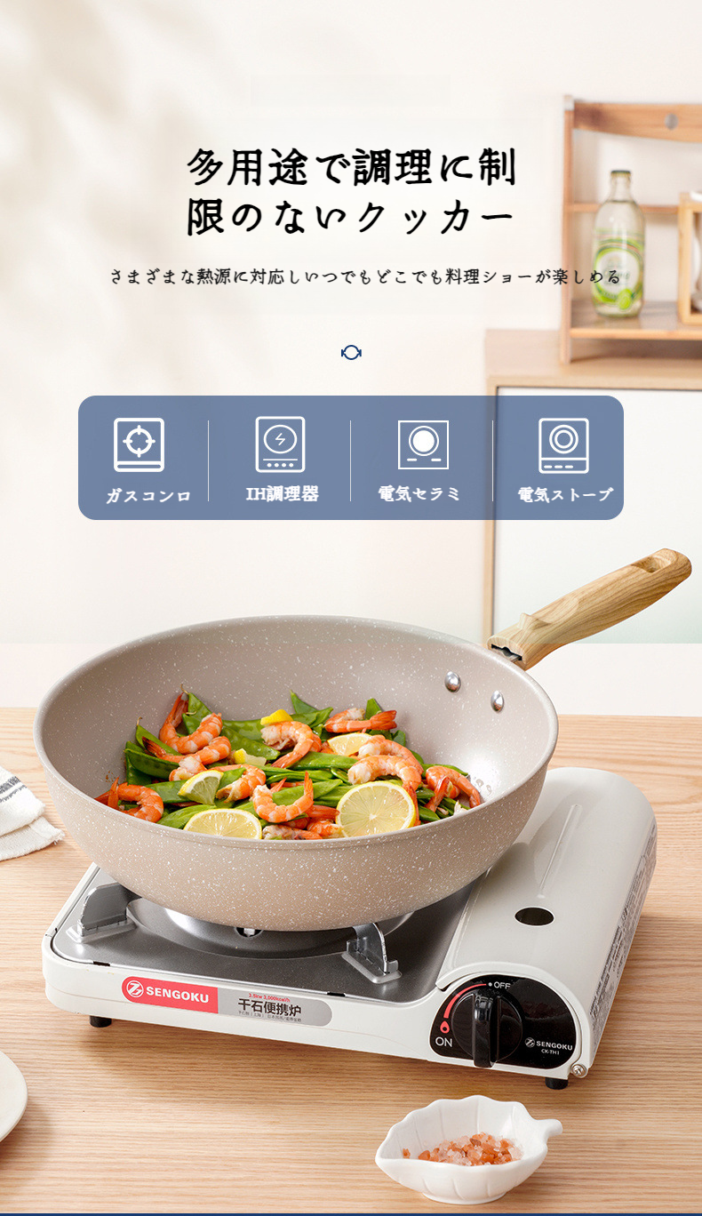 キッチンに映えるスタイリッシュなフライパン