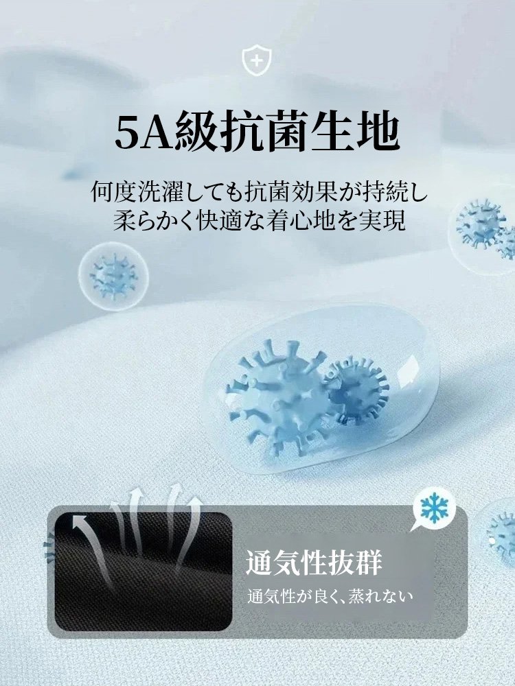 【冷感速乾】アイスシルクポロ半袖シャツ