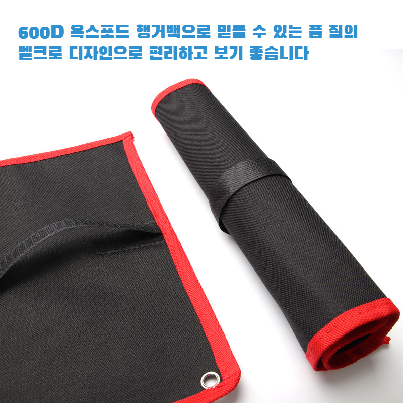 라쳇렌치 광택홀더 도리이벤트세트 전체 구성