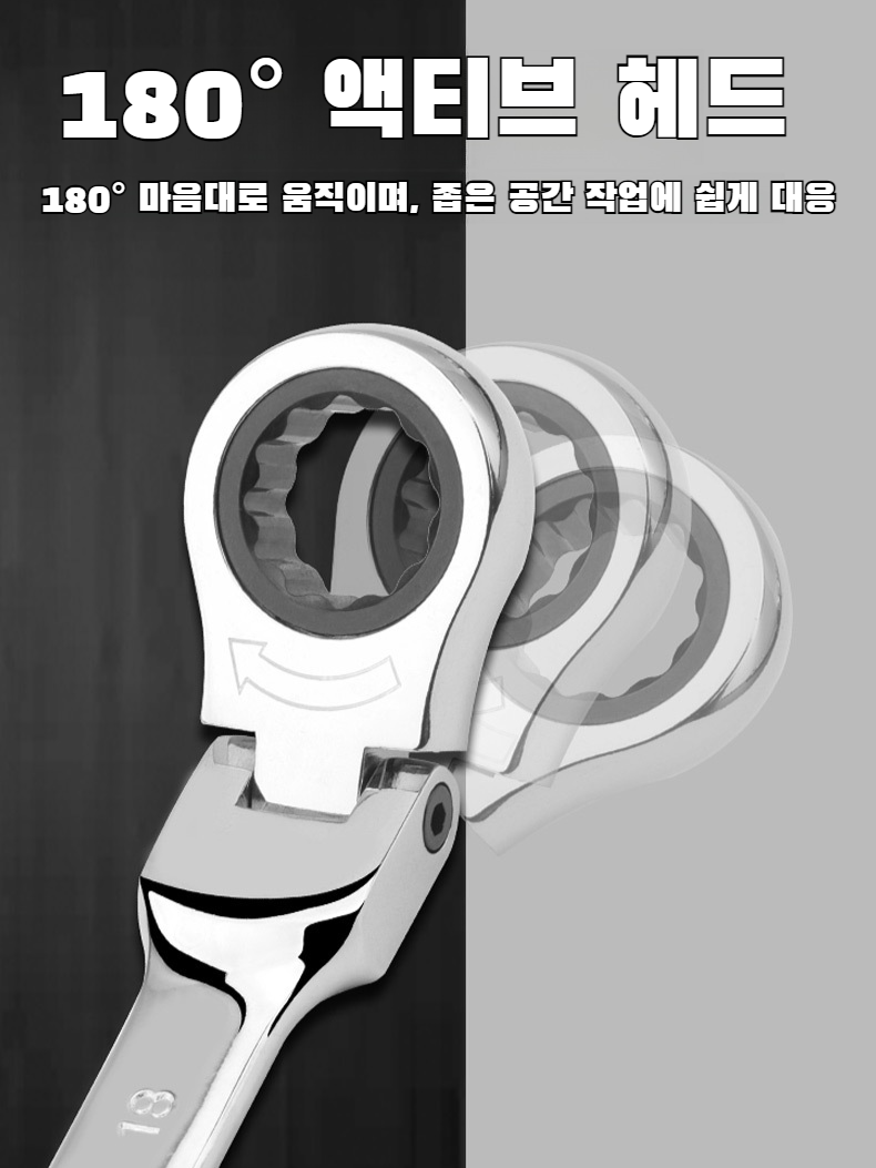 라쳇렌치 광택홀더 도리이벤트세트 라쳇렌치 광택세트