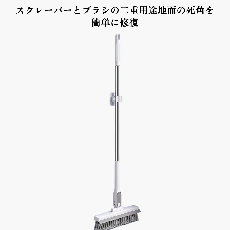 浴室用床ブラシ