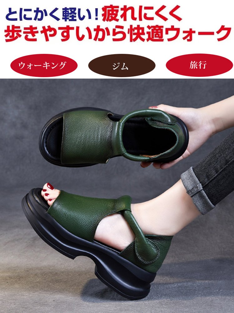 オープントゥウェッジソールサンダル