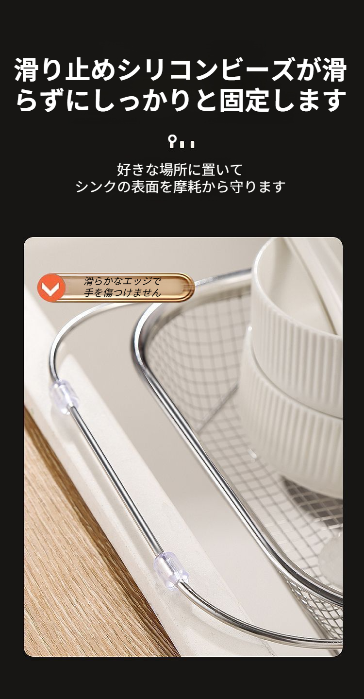 耐久性抜群のステンレススチール排水ラック