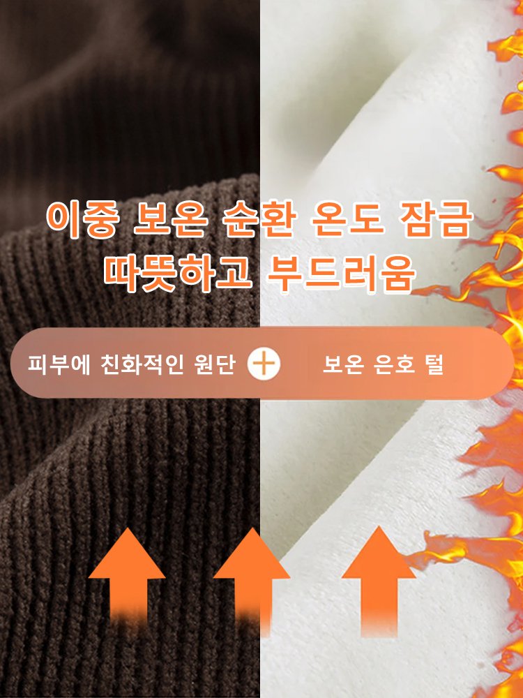 가을 겨울 기모 셰닐 스키미터 팬츠
