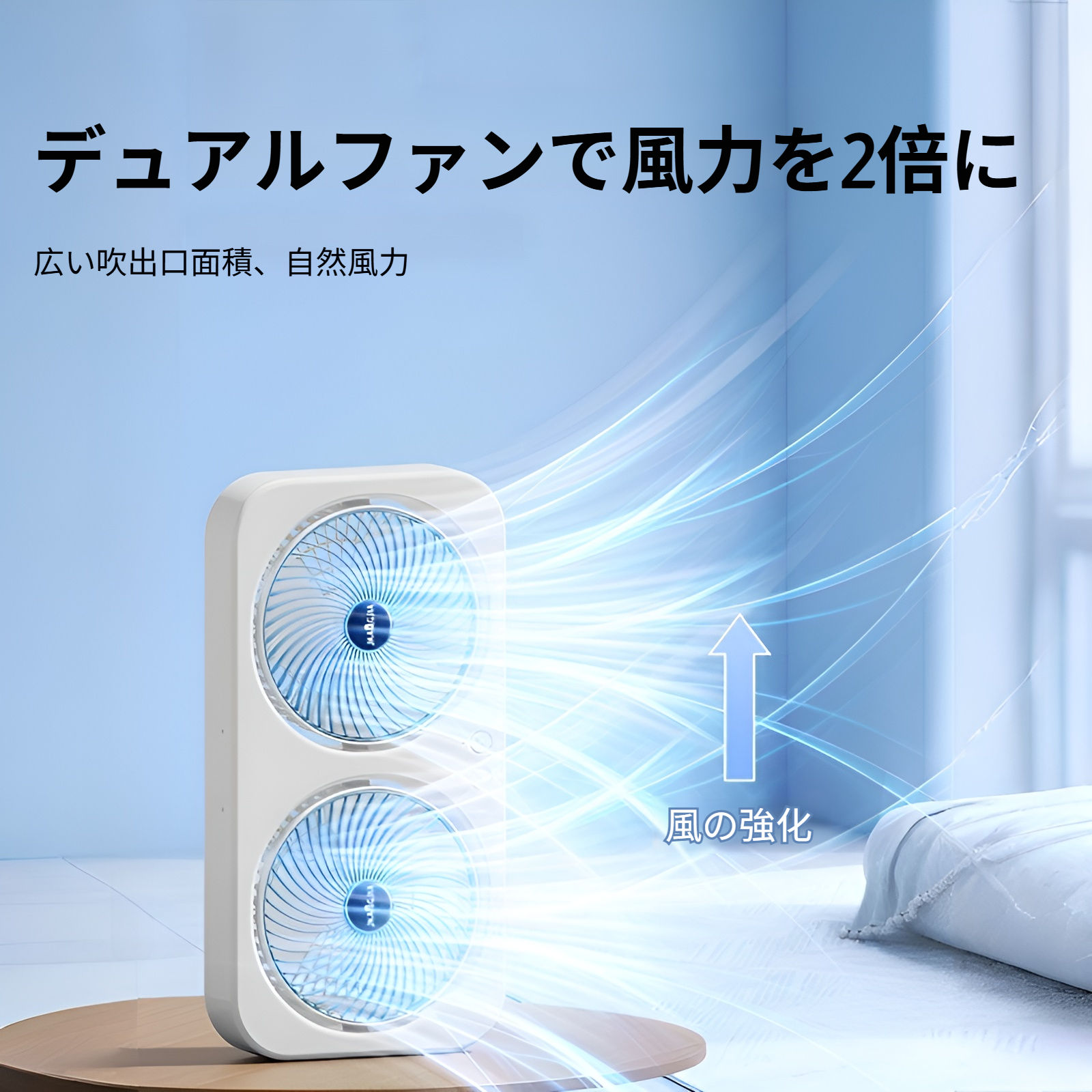 2025 ダブルヘッドファン 空気循環ファン 家庭用 寮用 充電式 ミニデスクトップ 小型ファン 壁掛け式 扇風機
