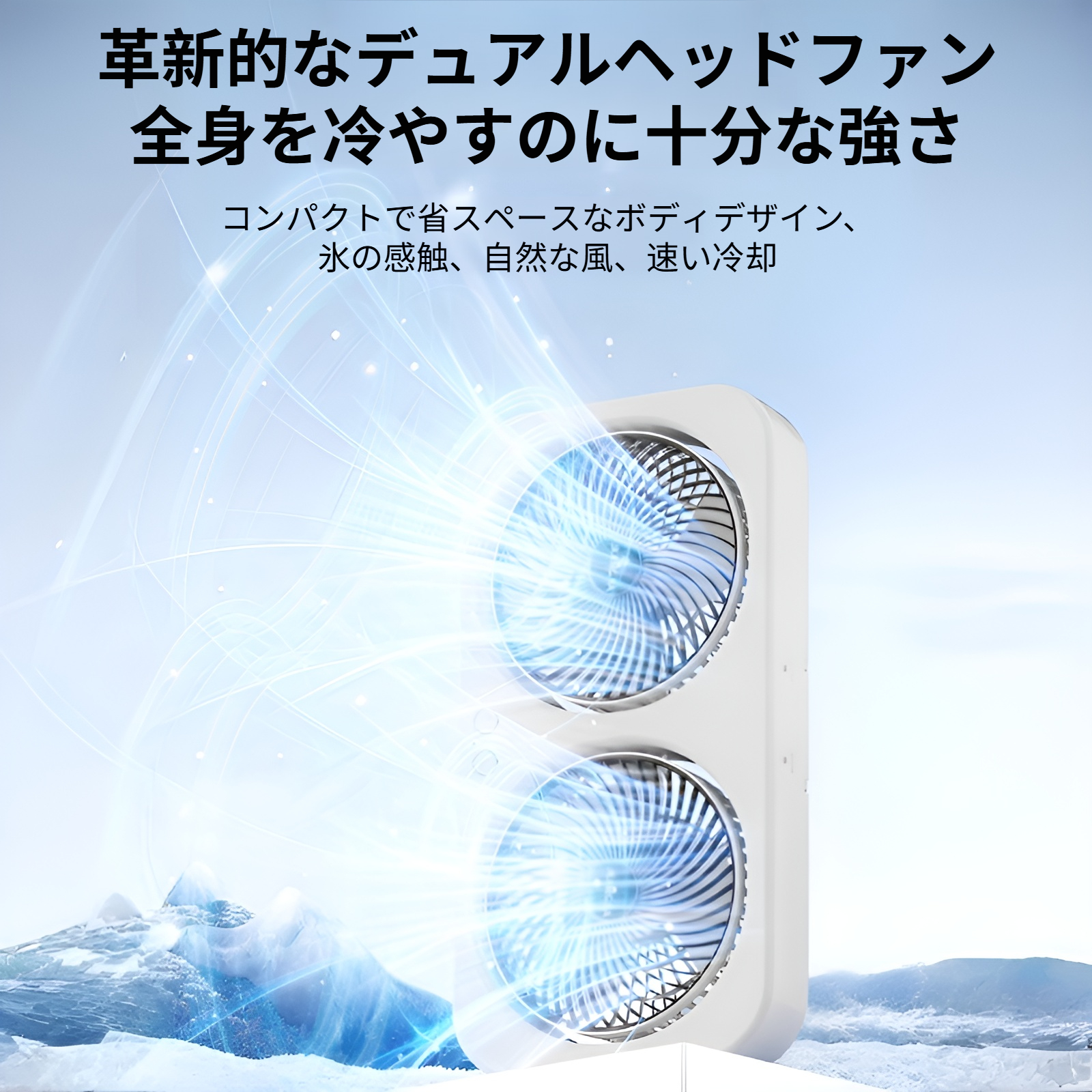 2025 ダブルヘッドファン 空気循環ファン 家庭用 寮用 充電式 ミニデスクトップ 小型ファン 壁掛け式 扇風機