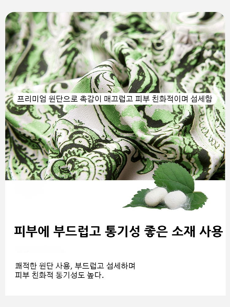 페이크 레이어드 프린트 원피스