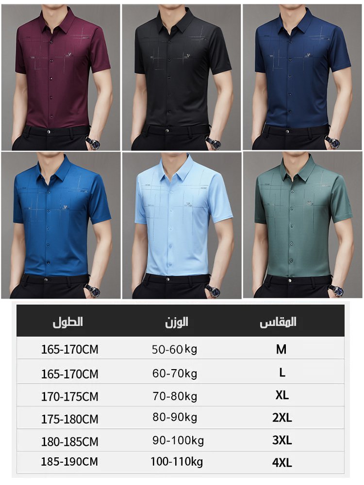 قميص بولو كاجوال رجالي أمريكي عالي المرونة