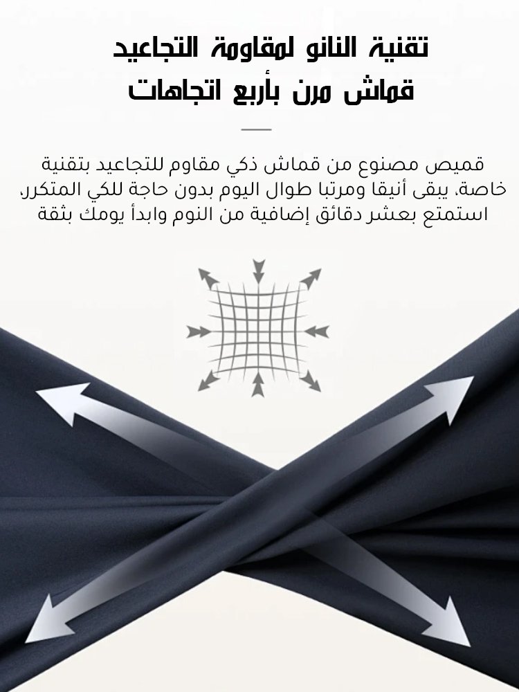 قميص بولو كاجوال رجالي أمريكي عالي المرونة