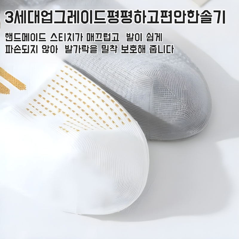 봄여름 스포츠양말 땀흡수 순면 메쉬 양말 냄새방지 귀걸이 면양말 흡습 스포츠양말
