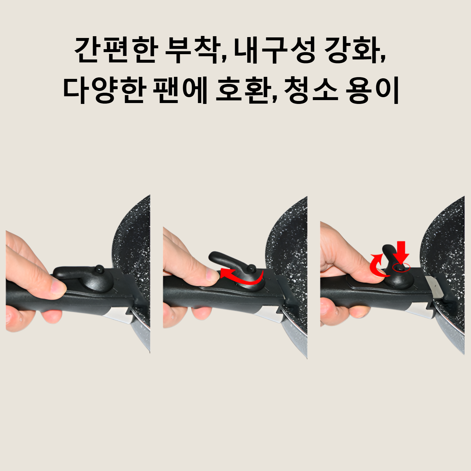 공용 프라이팬 데임 방지 팬 클립