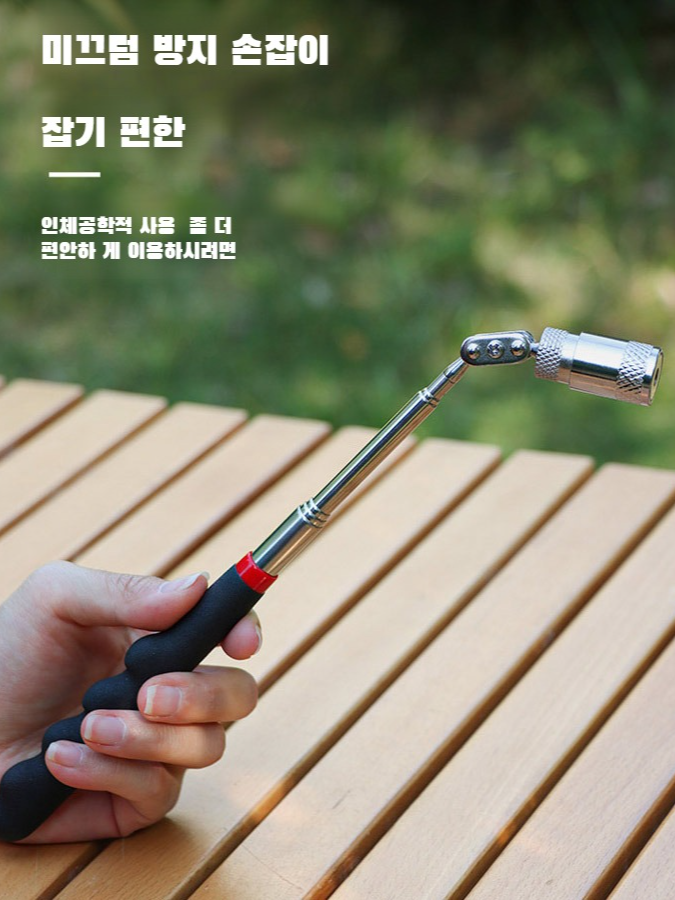 신축 자석 픽업 레드 라이트 포함 강력 자석 금속 흡인봉 공구 부품 자석 픽업 흡인봉