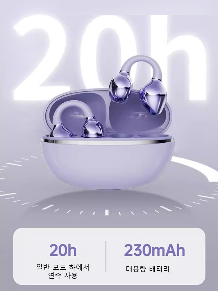 신상 나비 귀걸이 5.4 초장기 배터리 블루투스 이어폰