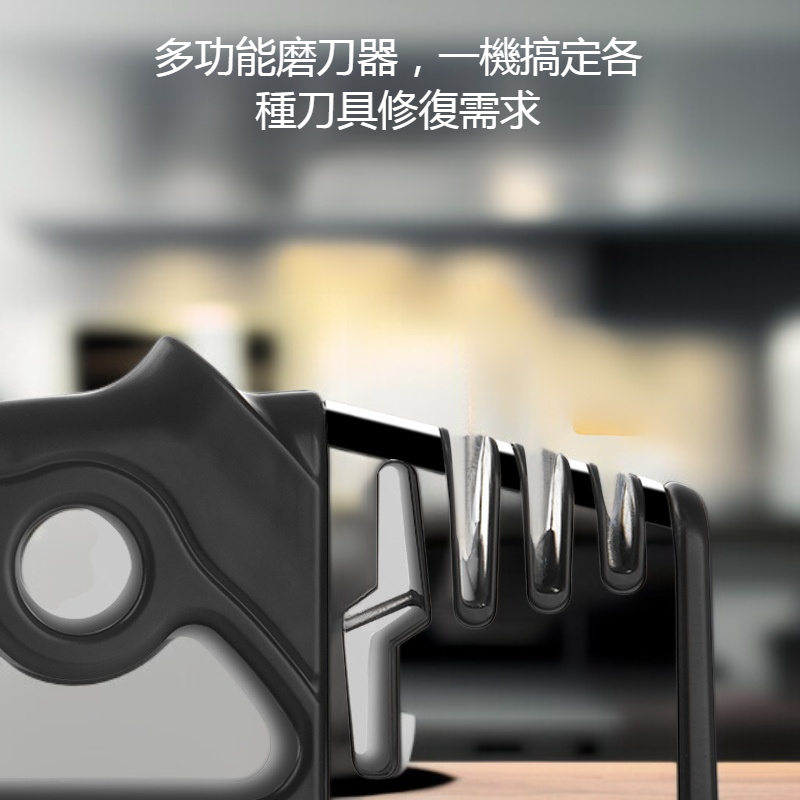專用廚房超細磨刀器