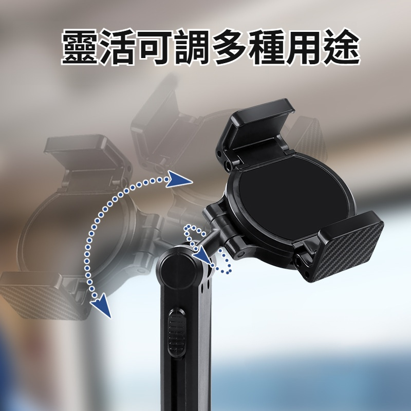 多功能磁吸旅行支架手機支架360度旋轉折疊桌面夾子支架