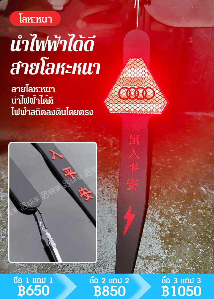 【รับประกันความปลอดภัยของรถยนต์!】สายคาดสะท้อนแสงกำจัดไฟฟ้าสถิตในรถยนต์