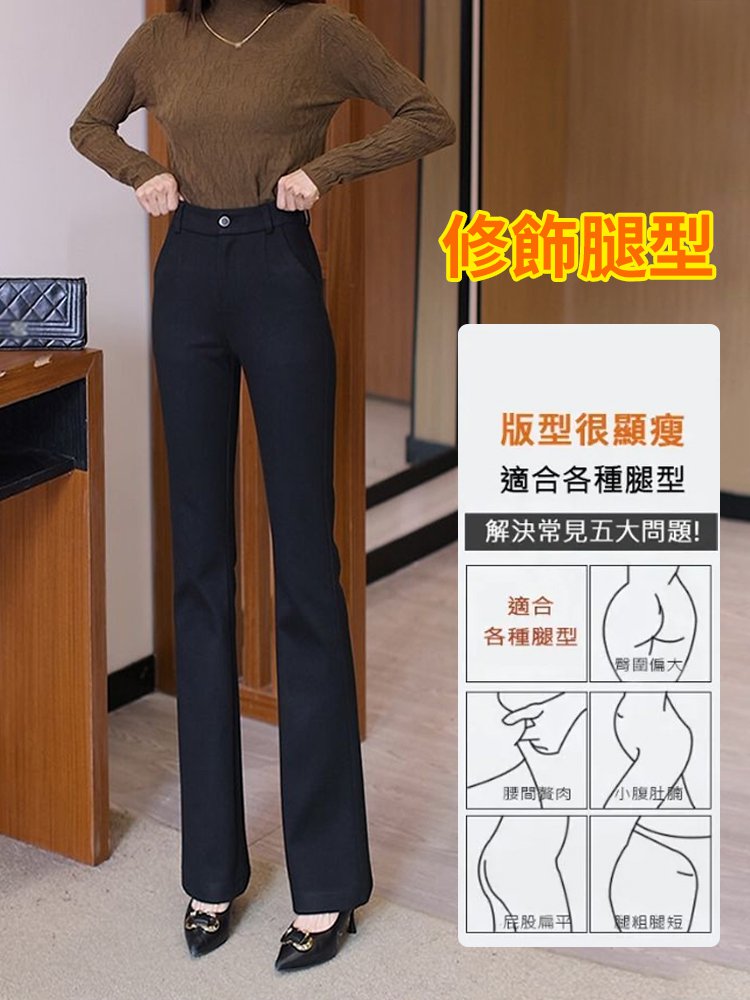 新款微喇秋冬加厚高腰顯瘦休閒褲