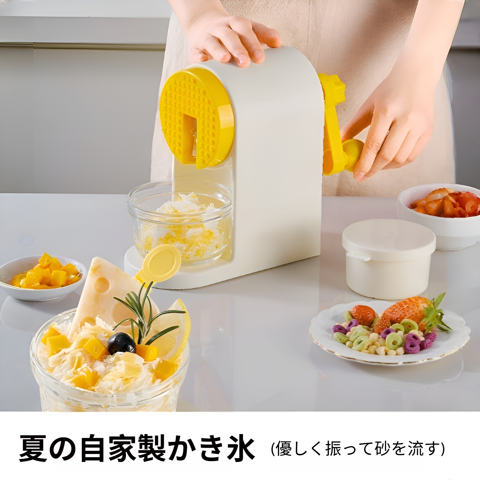 非プラグインで使えるアイスシェーバーマシンの特徴