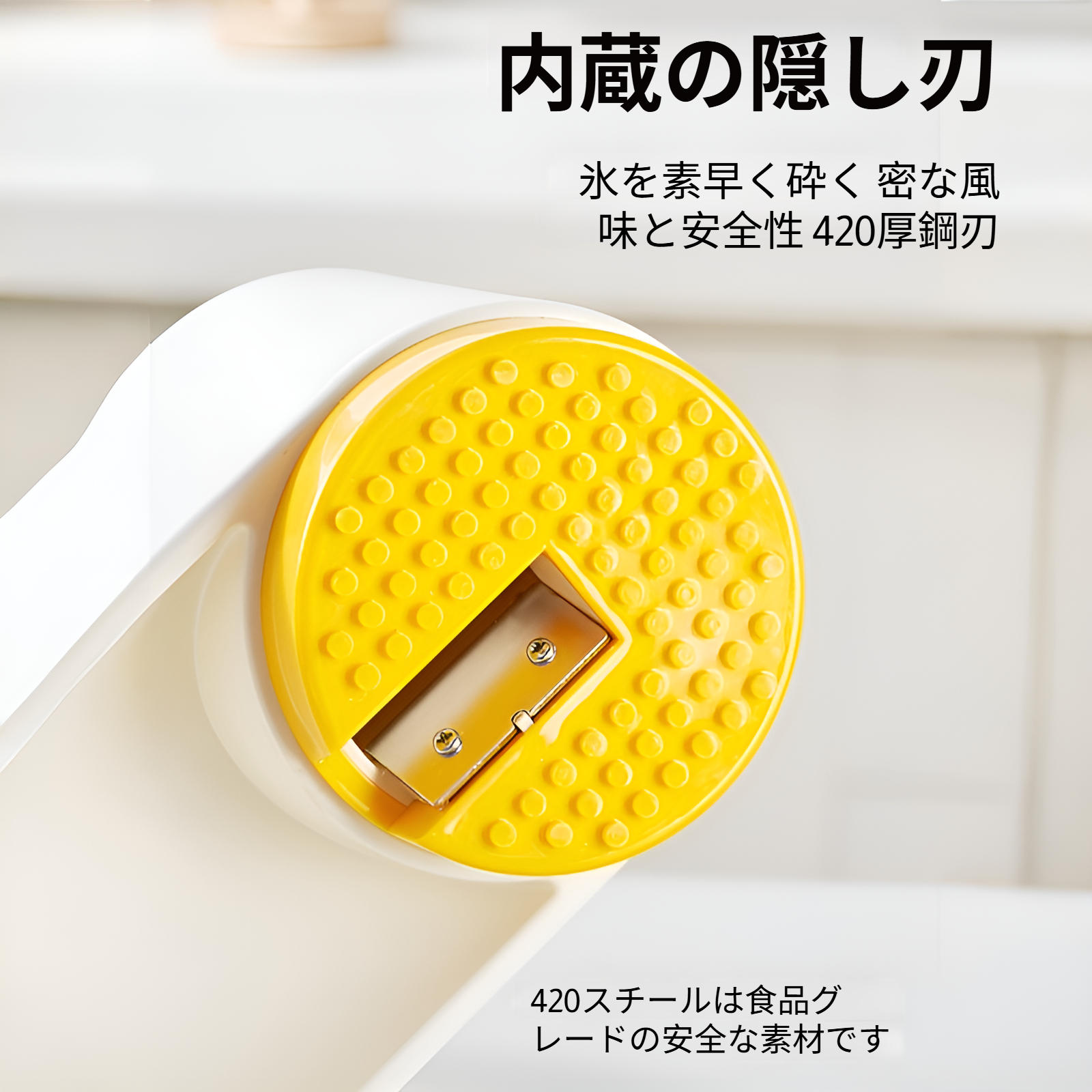 簡単操作の手動アイスシェービングマシン