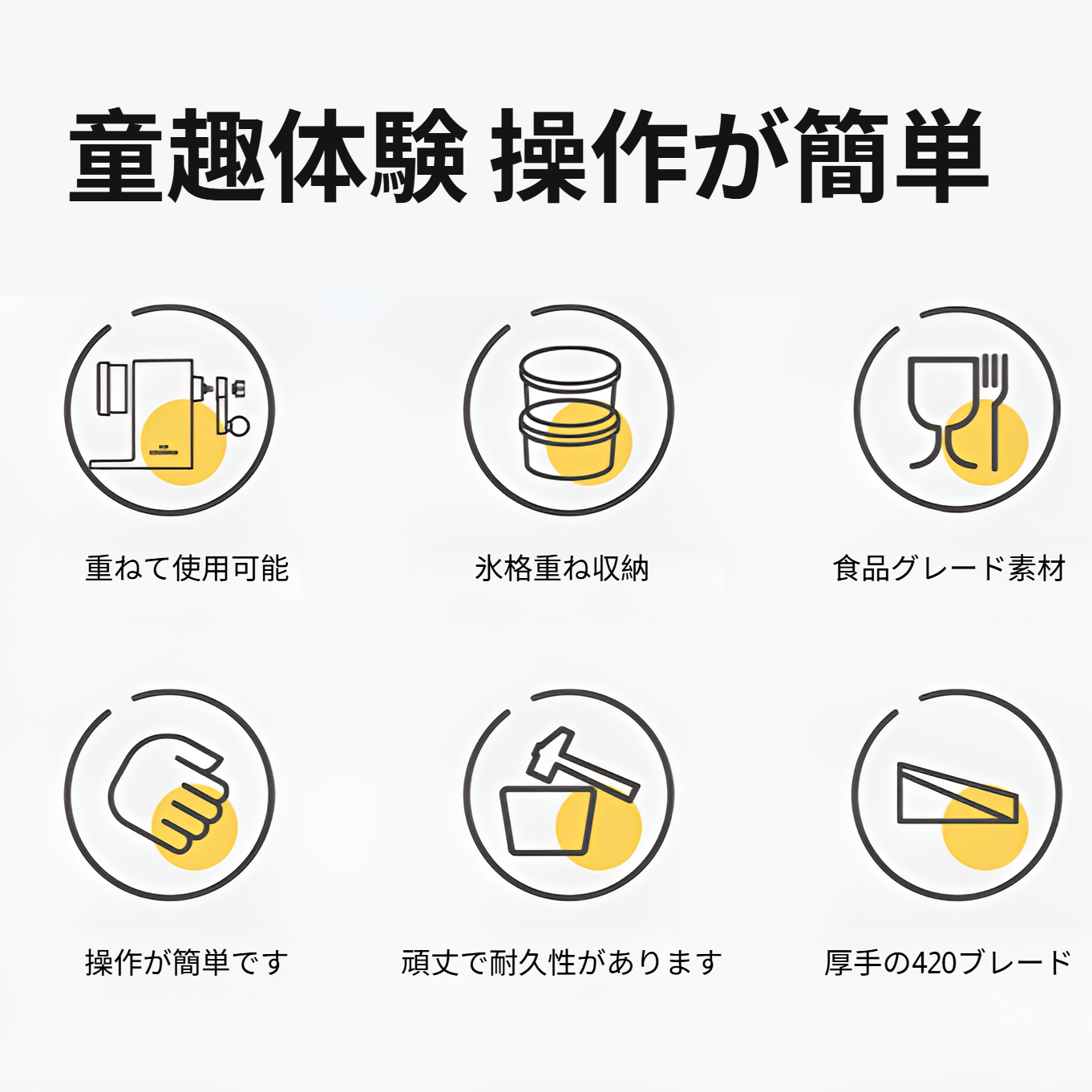 手回し式アイスシェーバーで氷を削る様子