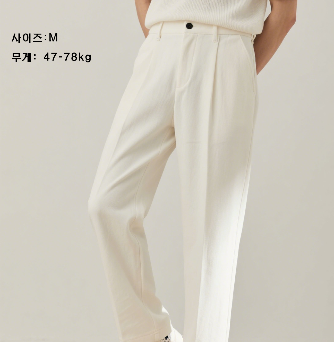 편안한 착용감의 비즈니스 캐주얼 바지 디테일