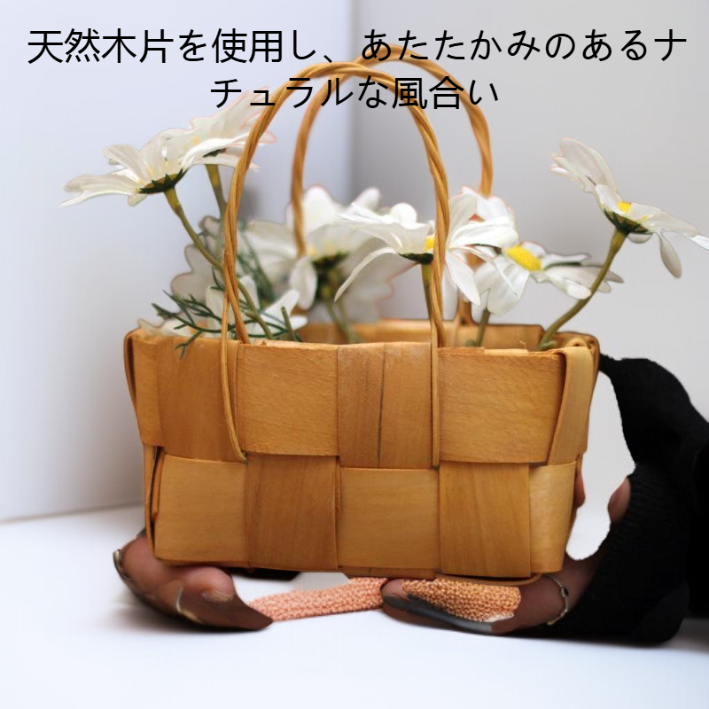 手編みのウッドチップバスケット