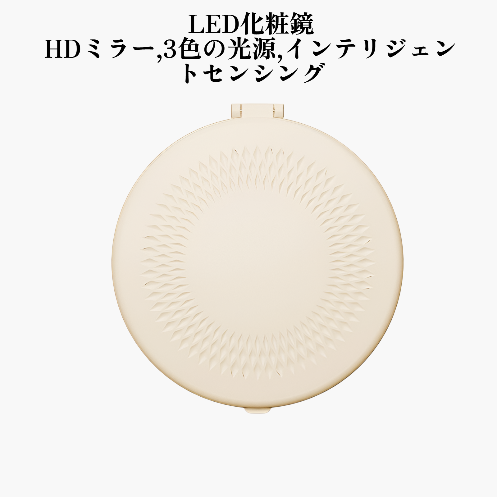 ポータブルLED化粧鏡