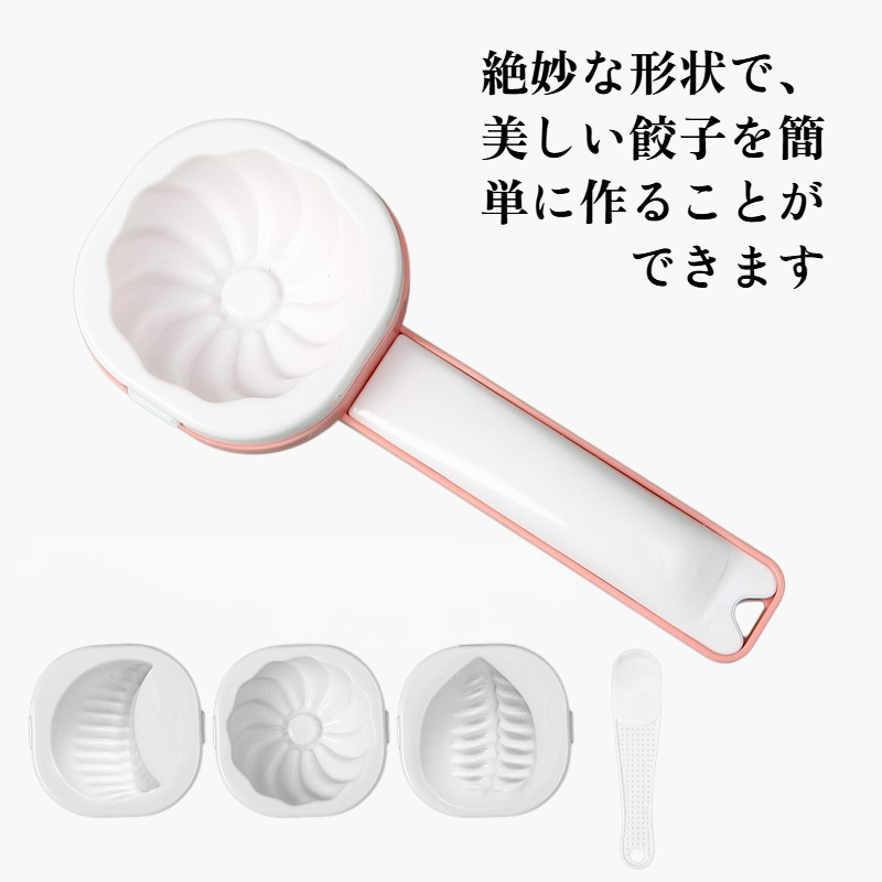 多機能蒸しパン工芸品