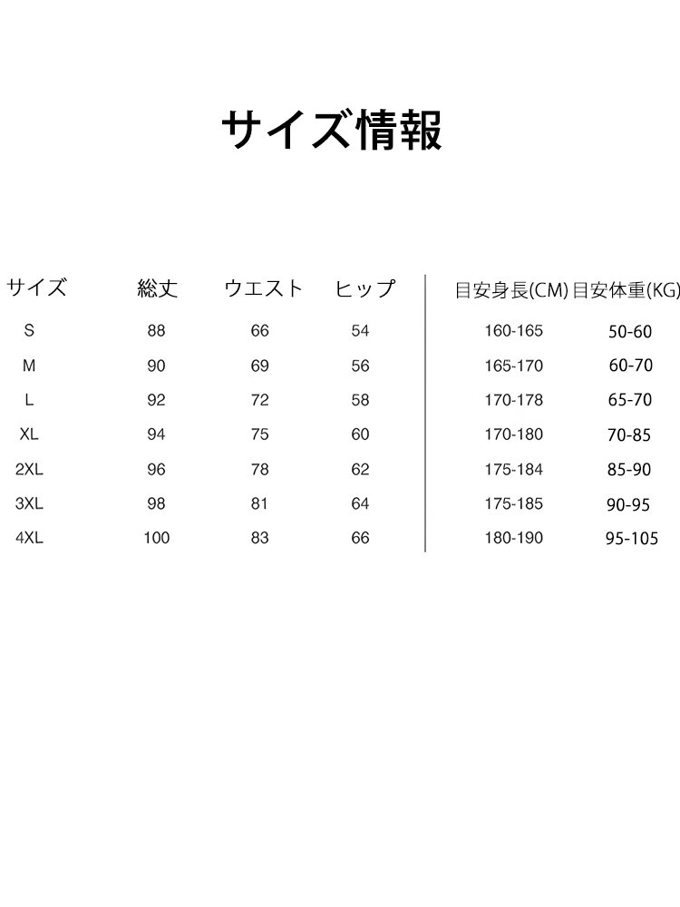 メンズアイスシルクストレートクロップドパンツ ゆったり落ち感
