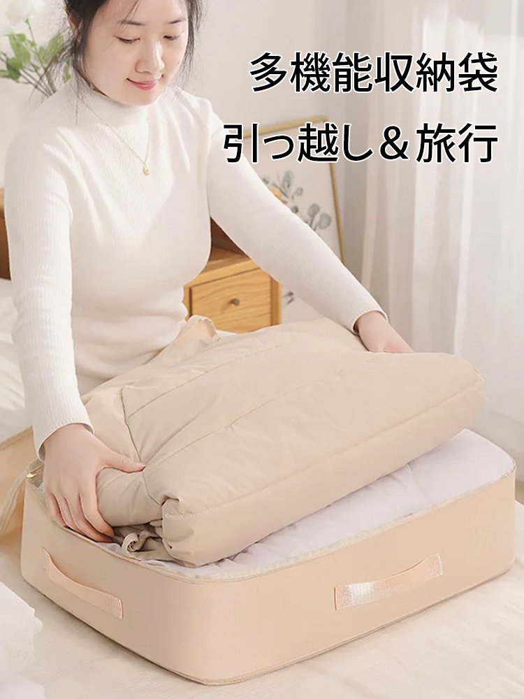 三層折りたたみ圧縮収納袋【大容量】