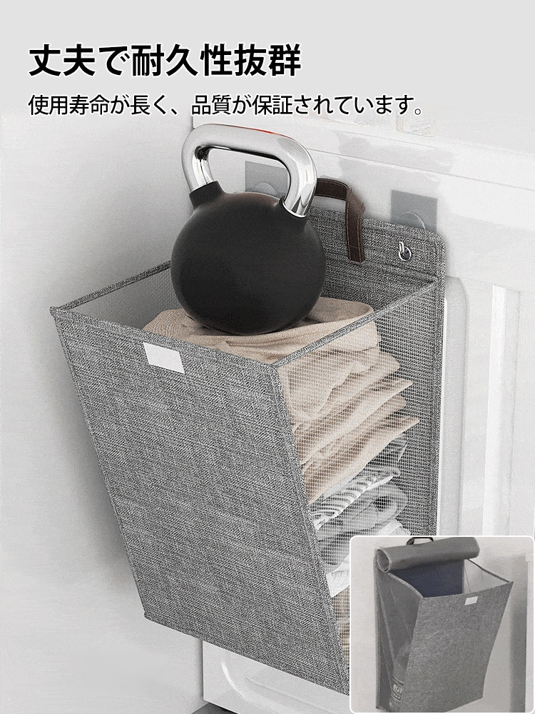 壁掛け式大容量折り畳みランドリーバスケット