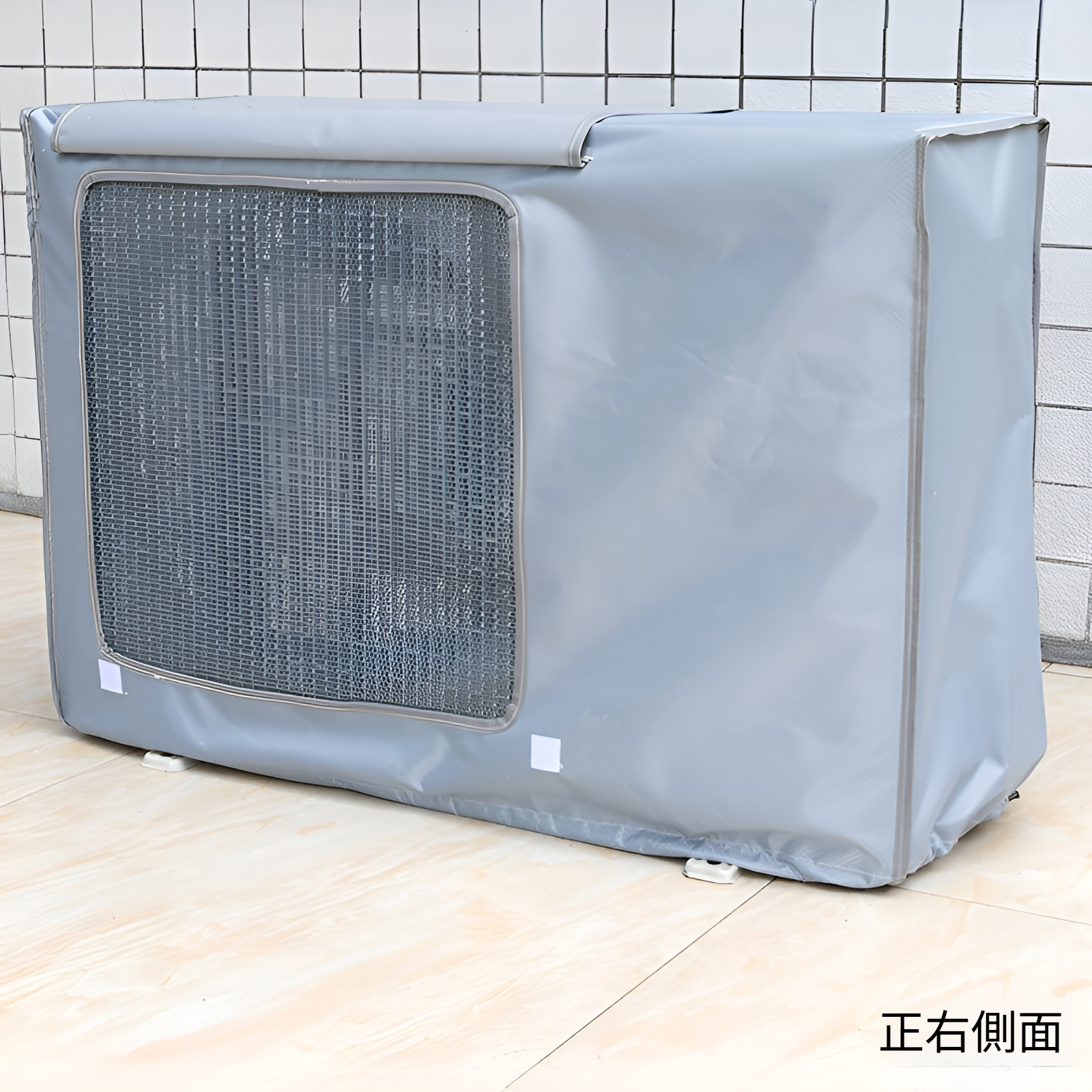 さまざまなモデルに適合する室外機カバー