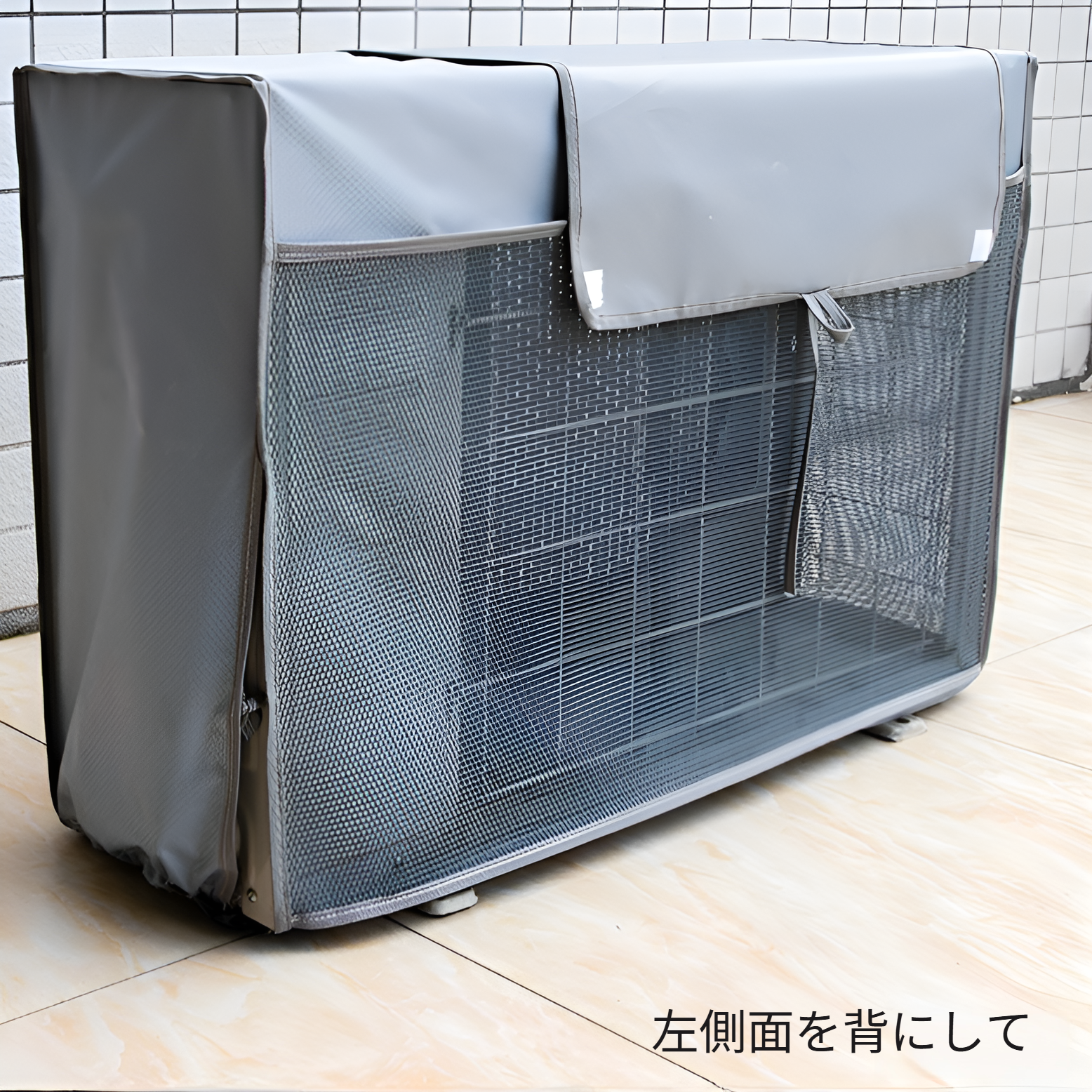 防水素材のエアコン室外機カバーアップ