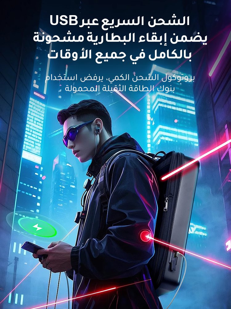 حقيبة ظهر تكنولوجية خفيفة للكمبيوتر المحمول بقفل رقمي (مقاومة للضغط)