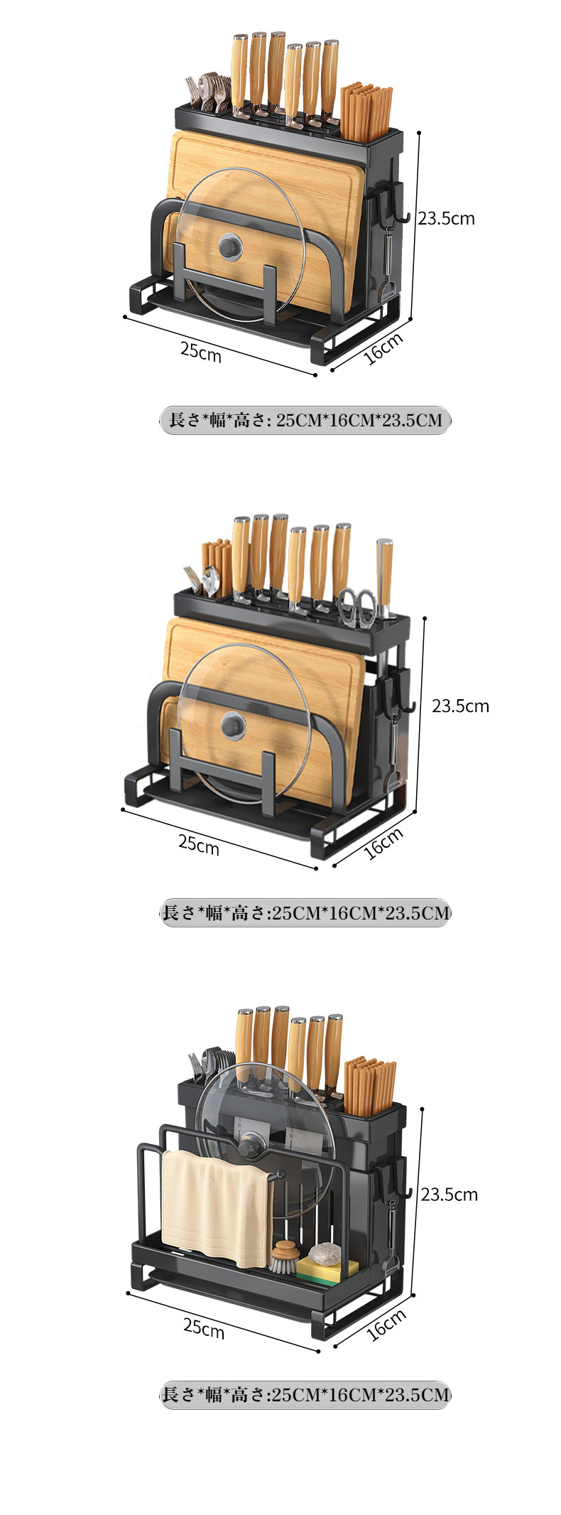 まな板棚にまな板を収納した様子
