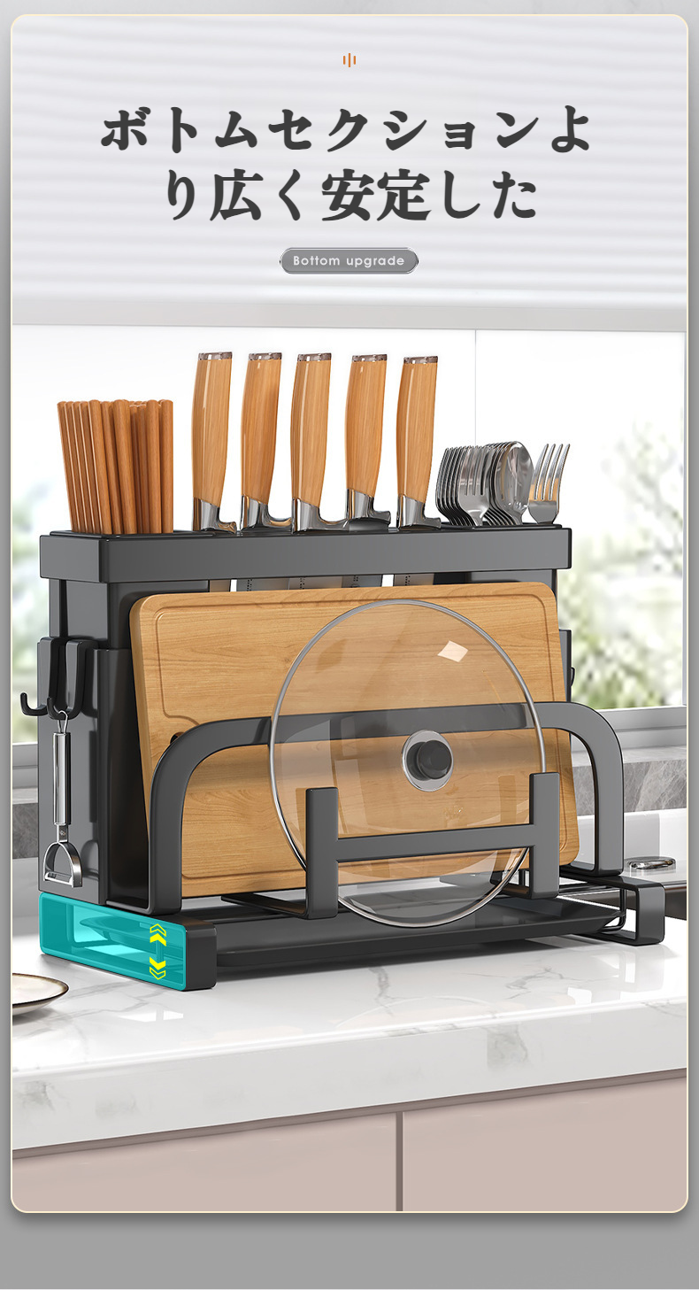 キッチンナイフホルダーに包丁を収納した写真