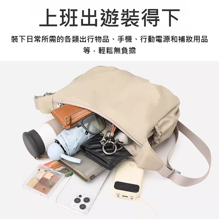 大容量防水輕量斜背包