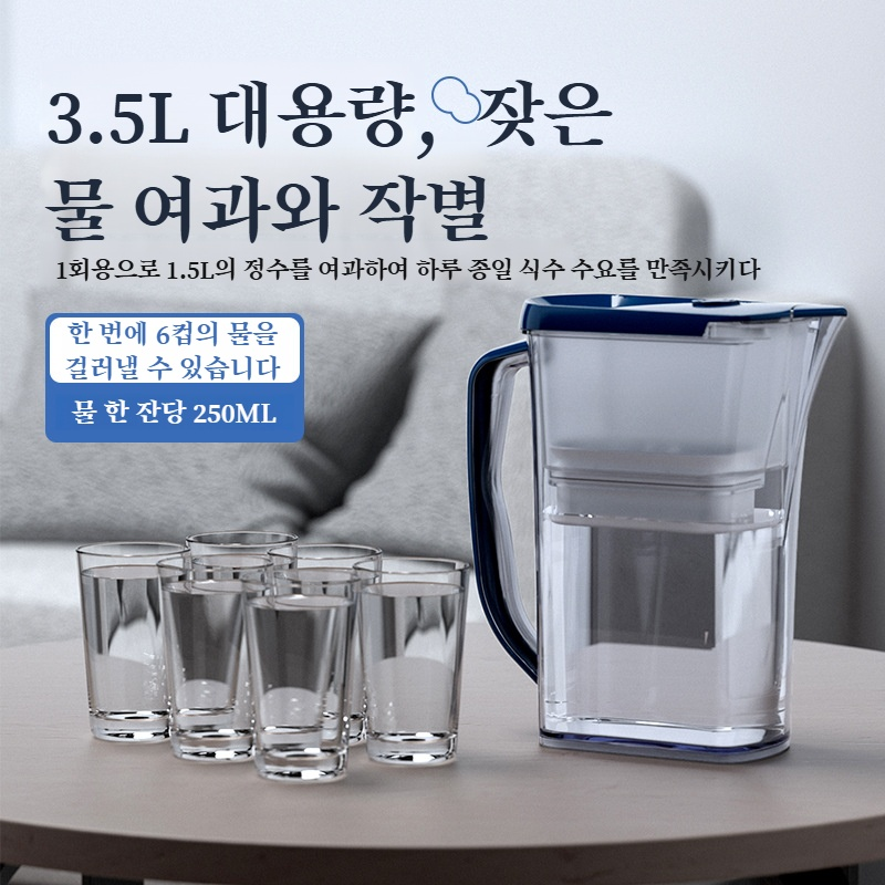 가정용 휴대용 물 여과기 주방 대용량 정수기 염소 제거 필터 포트